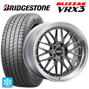 送料無料 スタッドレスタイヤホイール 4本セット 235/50R21 101Q ブリヂストン ブリザック VRX3 正規品 BBS LM 21-9.5J 　　｜konishi-tire