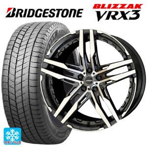 即日発送 送料無料 スタッドレスタイヤホイール 4本セット 235/55R20 102Q ブリヂストン ブリザック VRX3 # 正規品 共豊 シャレン RG 20-8.5J 　　｜konishi-tire