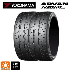 送料無料 サマータイヤ 2本セット 195/50R15 82V 15インチ ヨコハマ アドバン ネオバ AD09 新品 　　