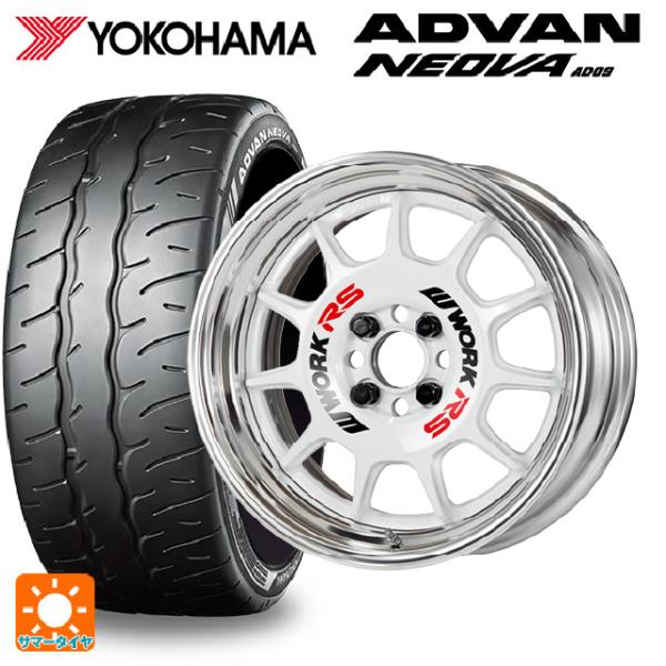 送料無料 サマータイヤホイール 4本セット 235/45R17 94W ヨコハマ アドバン ネオバ ...