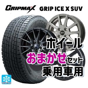 ZEETEX（ジーテックス） 235/55R18 スタッドレスタイヤホイールセット
