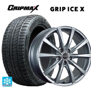 GRIPMAX GRIP ICE X 165/65R15の価格比較 - みんカラ
