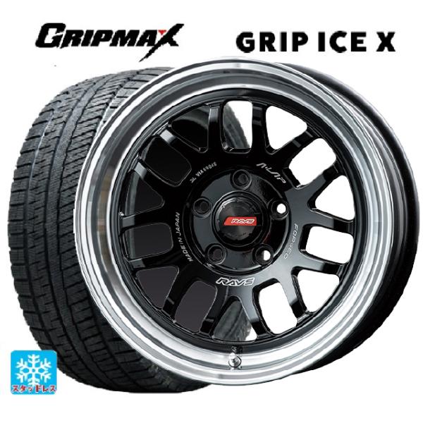 送料無料 スタッドレスタイヤホイール 4本セット 205/50R17 93T XL グリップマックス...