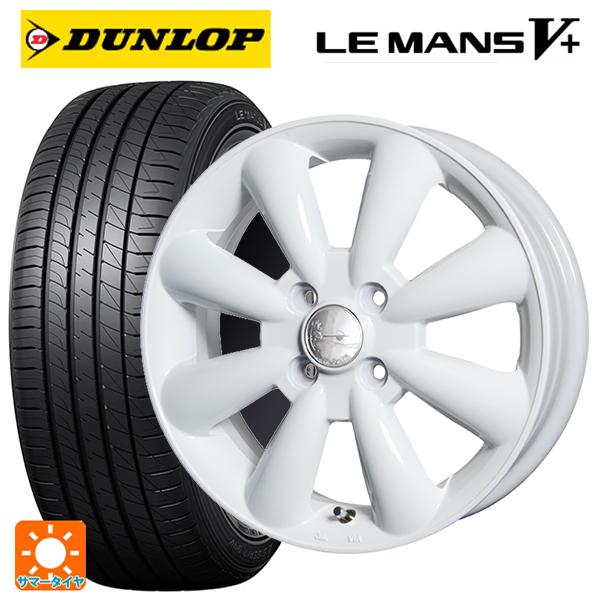 送料無料 サマータイヤホイール 4本セット 165/50R15 73V ダンロップ ルマン5プラス(...