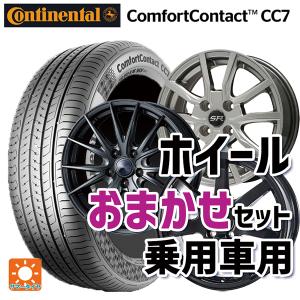 送料無料 サマータイヤホイール 4本セット 185/65R15 88H コンチネンタル コンフォートコンタクト CC7 正規品 当社おまかせホイール 国産車普通車用15インチ(5/1｜konishi-tire