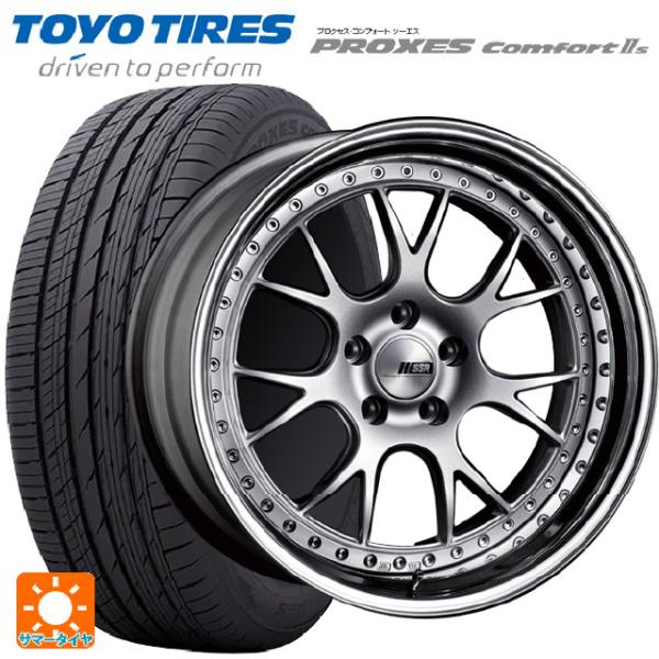 送料無料 サマータイヤホイール 4本セット 245/40R18 97W トーヨー プロクセス　コンフ...