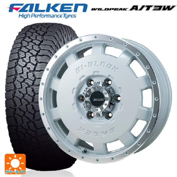 送料無料 サマータイヤホイール 4本セット 2021年製 195/80R15 107/105N ファ...