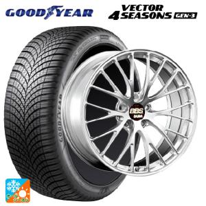 送料無料 オールシーズンタイヤホイール 4本セット 245/45R20 103W XL グッドイヤー ベクター4シーズンズ ジェン3 BBS RZ-D
