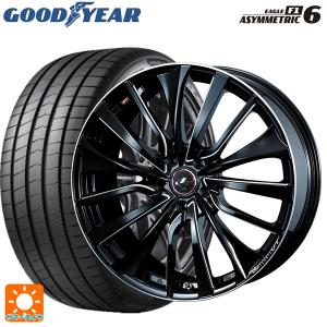 送料無料 サマータイヤホイール 4本セット 225/45R19 96W XL グッドイヤー イーグル F1 アシメトリック6 ウェッズ レオニス VT 19-8J 　　｜konishi-tire