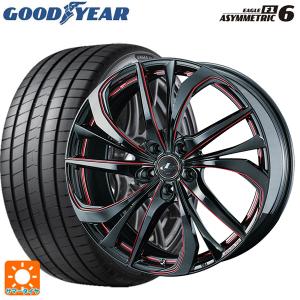 送料無料 サマータイヤホイール 4本セット 225/45R19 96W XL グッドイヤー イーグル F1 アシメトリック6 ウェッズ レオニス TE 19-8J 　　｜konishi-tire