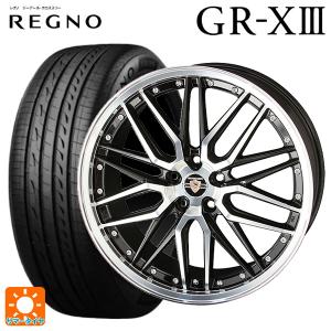 送料無料 サマータイヤホイール 4本セット 225/45R19 96W XL ブリヂストン レグノ GR-X3 正規品 # 共豊 シュタイナー LMX 19-8J 　　｜konishi-tire