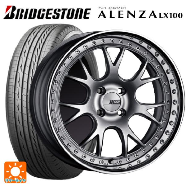 送料無料 サマータイヤホイール 4本セット 225/60R17 99H ブリヂストン アレンザLX1...