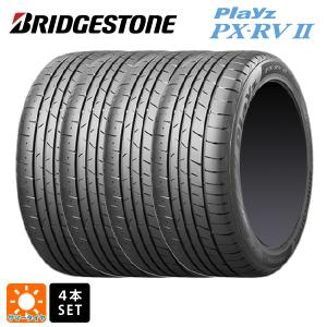 即日発送 送料無料 サマータイヤ 4本セット 205/60R16 96H XL 16インチ ブリヂストン プレイズ PX-RV2 正規品(限定) 新品 　　｜konishi-tire