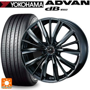 送料無料 サマータイヤホイール 4本セット 225/45R19 96W XL ヨコハマ アドバンデシベル V553 ウェッズ レオニス VX 19-8J 　　｜konishi-tire