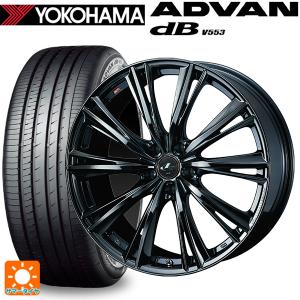 送料無料 サマータイヤホイール 4本セット 225/45R19 96W XL ヨコハマ アドバンデシベル V553 ウェッズ レオニス WX 19-8J 　　｜konishi-tire