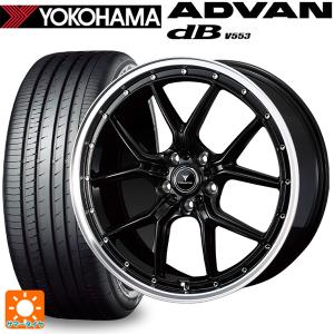 送料無料 サマータイヤホイール 4本セット 225/45R19 96W XL ヨコハマ アドバンデシベル V553 ウェッズ ノヴァリス アセットS1 19-8J 　　｜konishi-tire