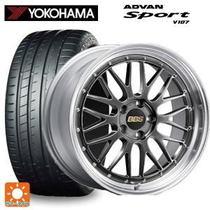 送料無料 サマータイヤホイール 4本セット 245/35R21 96Y XL ヨコハマ アドバンスポーツ V107 BBS LM 21-9.5J 　　｜konishi-tire