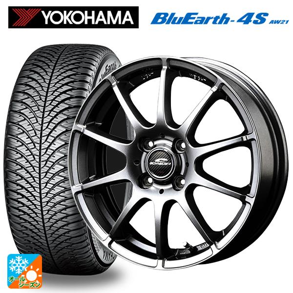 送料無料 オールシーズンタイヤホイール 4本セット 165/55R15 75V ヨコハマ ブルーアー...