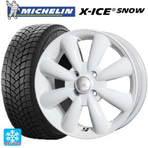 送料無料 スタッドレスタイヤホイール 4本セット 155/65R13 73T ミシュラン エックスアイス スノー 正規品 ホットスタッフ ララパーム KC8 13-4J 　　｜konishi-tire