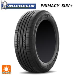 ミシュラン（MICHELIN） 225/65R17 102H プライマシー 4 SUV RAV4
