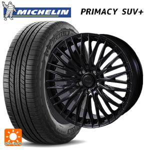 ミシュラン（MICHELIN） 235/45R20 100V XL プライマシー PRIMACY 4+