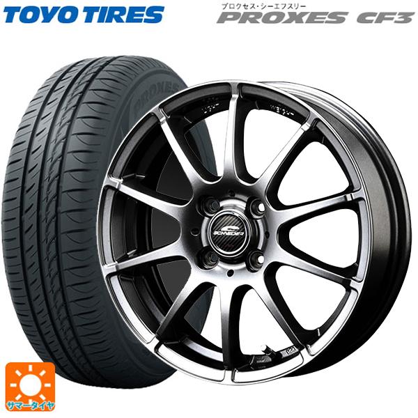 送料無料 サマータイヤホイール 4本セット 165/65R15 81H トーヨー プロクセス CF3...