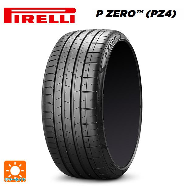 サマータイヤ 245/45R20 103W XL ★(BMW・ミニ承認) 20インチ ピレリ P-Z...