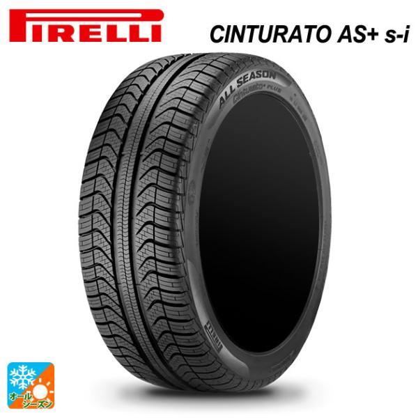 オールシーズンタイヤ 215/50R17 95W XL 17インチ ピレリ チンチュラート ASプラ...