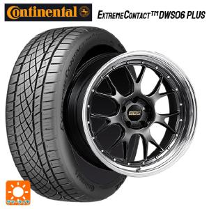 送料無料 サマータイヤホイール 4本セット 245/35R20 95Y XL コンチネンタル エクストリームコンタクト DWS06プラス 正規品 #