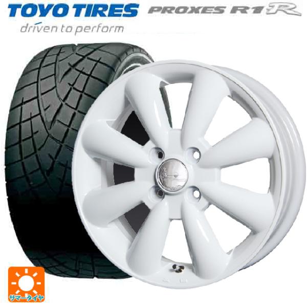 送料無料 サマータイヤホイール 4本セット 165/50R15 73V トーヨー プロクセス R1R...