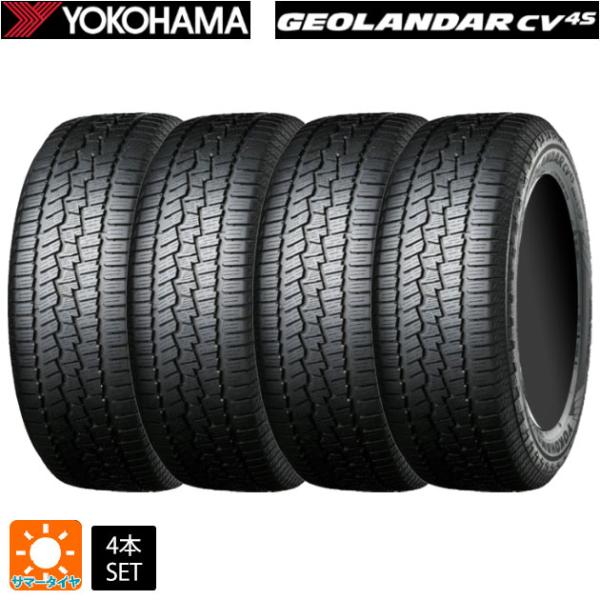 送料無料 サマータイヤ 4本セット 225/60R18 100H 18インチ ヨコハマ ジオランダー...