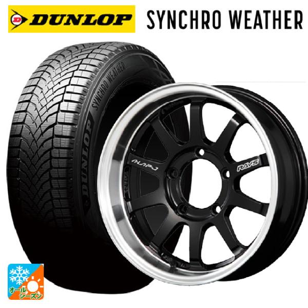 送料無料 オールシーズンタイヤホイール 4本セット 215/70R16 100H ダンロップ シンク...