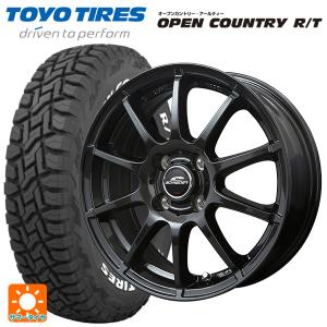 RAYS 送料無料 サマータイヤホイール 4本セット 185/65R15 88S