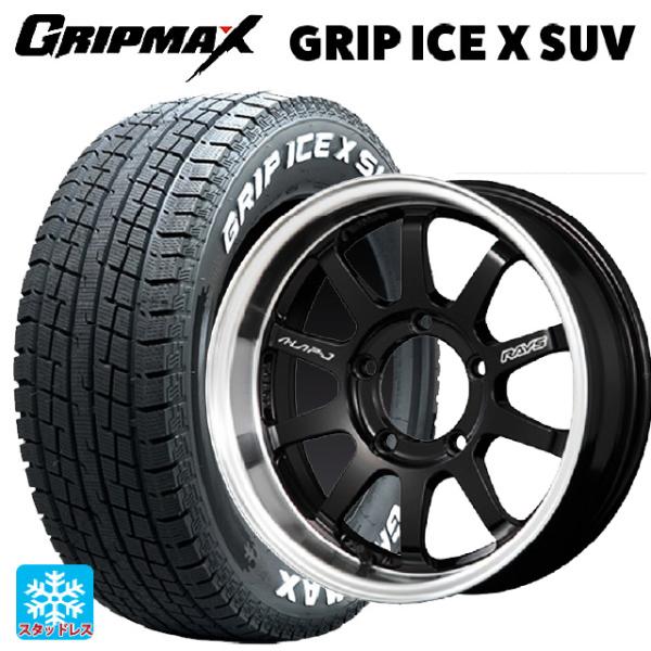 在庫有 送料無料 スタッドレスタイヤホイール 4本セット 2024年製 175/80R16 91Q ...