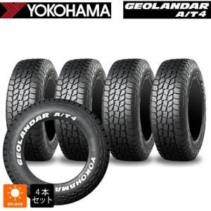 送料無料 スタッドレスタイヤ 4本セット 205/55R16 91T 16インチ