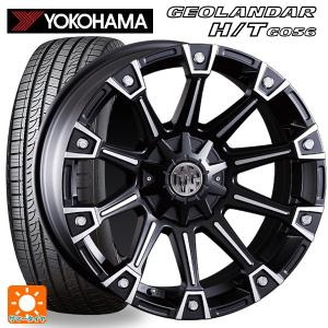 Mg ジオランダー G056 モンスター プラド ハイラックス用 タイヤ ホイール 265 65r17 マットブラックポリッシュ プラド ハイラックス用 ヨコハマ Mg Ht クリムソン 新品 サマータイヤホイール