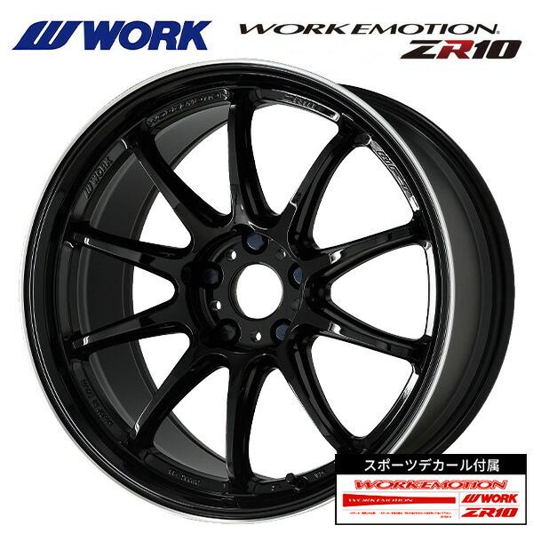 ワーク エモーション ZR10 BLKLC 15×5 +45 4/100 新品ホイール1本　