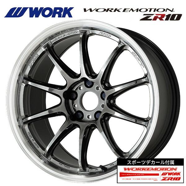 ワーク エモーション ZR10 GTKRC 15×5 +45 4/100 新品ホイール1本　