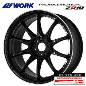 WORK ワーク エモーション ZR10 HGLC 16×6.5 +38 4/100 新品ホイール1