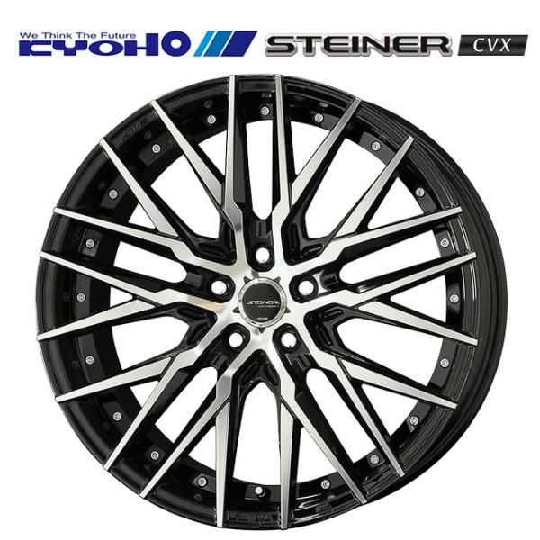 共豊 シュタイナー CVX ブラックポリッシュ 20×8.5 +35 5/114.3 新品ホイール1...