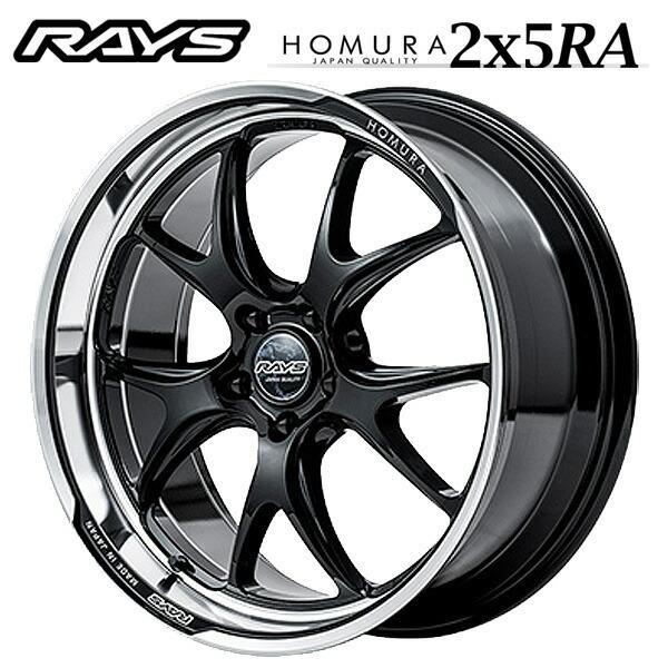 レイズ ホムラ 2X5RA BAJ 20×8.5 +38 5/114.3 73.1新品ホイール1本　
