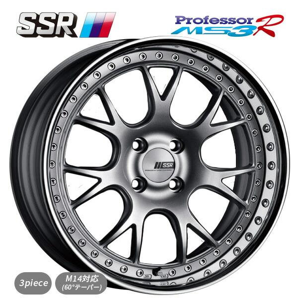 タナベ SSR プロフェッサー MS3R シルバー 16×6 4/100 新品ホイール1本　