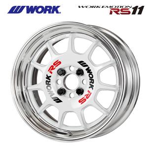 ワーク エモーション RS11 WHT 15×5.5 4/100 新品ホイール1本　｜konishi-tire