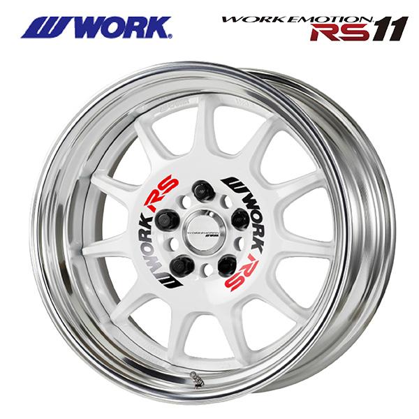 ワーク エモーション RS11 WHT 17×7 5/114.3 新品ホイール1本　