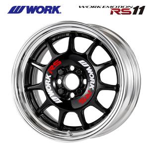 ワーク エモーション RS11 BLK 15×6.5 4/100 新品ホイール1本　｜konishi-tire