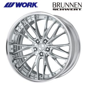 WORK シュヴァート ブルネン 20インチ×8J FRリム 5-114.3 5-120 ワーク