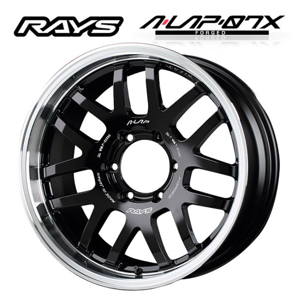 レイズ A LAP(エーラップ) 07X BD 18×8.5 +44 6/139.7 112新品ホイ...