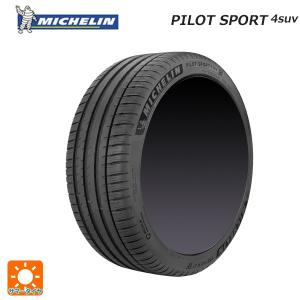 適切な価格返品ok インチ ミシュラン 4 新品1本 ラジアルタイヤ 夏タイヤ Suv 輸入車 Pilot 輸入車 T Ps4suv ならショッピング ランキングや口コミも豊富なネット通販 更にお得なpaypay残高も スマホアプリも充実で毎日どこからでも気になる商品をその場で