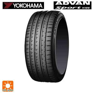 サマータイヤ 225 35r 新品1本 自動車 90y Xl ヨコハマ アドバンスポーツ V105 新品1本 V105 インチ 国産車 輸入車 T V105 タイヤホイール専門店 小西タイヤ