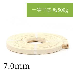 5厘(1.5mm)生皮籐 面取 1/4束(約80m) 5厘(1.5mm) 編み込んで